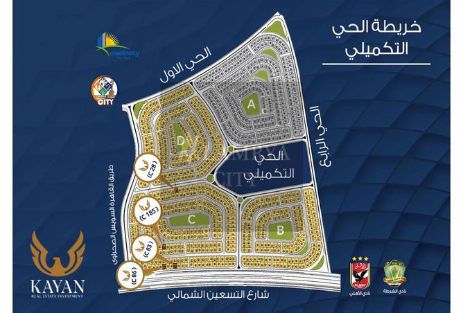 7971432 - صورة العقار 3