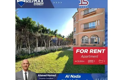 شقة - 3 غرف نوم - 2 حمامات للايجار في الندي - كمبوندات الشيخ زايد - الشيخ زايد - الجيزة