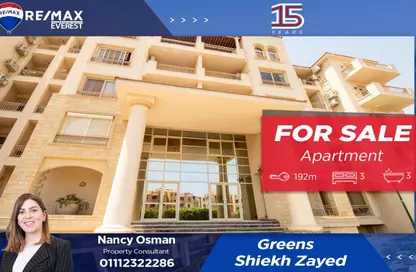 Apartment - 3 Bedrooms - 3 Bathrooms for sale in Greens - 6th District - Sheikh Zayed City - Giza