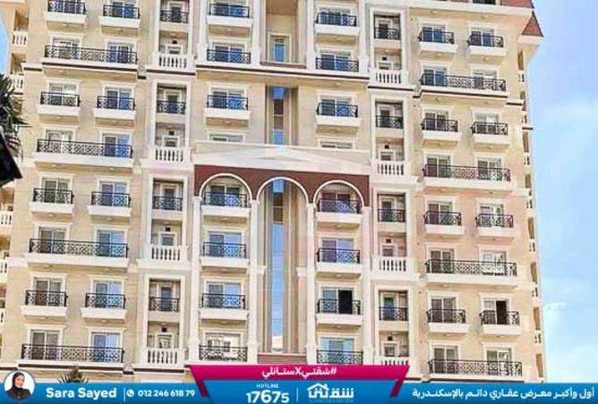 8350401 - Property Image 2