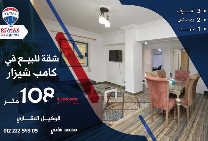 8513635 - الصورة الرئيسية للعقار