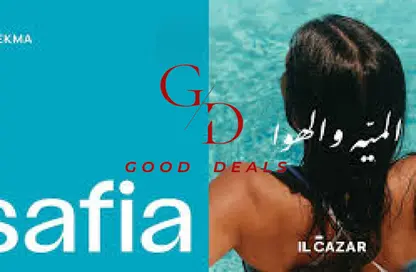 شاليه - غرفة نوم - 1 حمام للبيع في صافيا - راس الحكمة - الساحل الشمالي