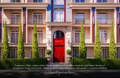 Apartment - 2 Bedrooms - 2 Bathrooms for sale in Dijar - 5th Settlement Compounds - The 5th Settlement - New Cairo City - Cairo