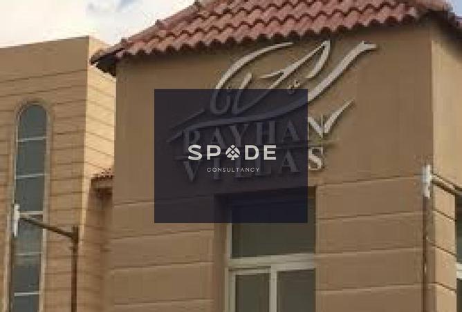 8308611 - Property Main Image