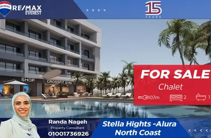 Chalet - 2 Bedrooms - 1 Bathroom for sale in Alura - Sidi Abdel Rahman - North Coast