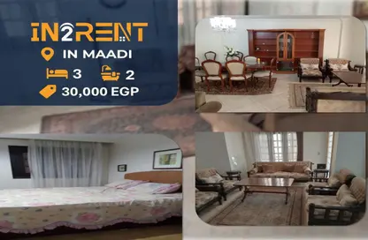 Apartment - 3 Bedrooms - 2 Bathrooms for rent in Degla Square - Degla - Hay El Maadi - Cairo