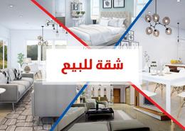 Apartment - 3 bedrooms - 3 bathrooms for للبيع in Tout Ankh Amoun St. - Smouha - Hay Sharq - Alexandria