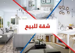 Apartment - 3 Bedrooms - 3 Bathrooms for sale in Tout Ankh Amoun St. - Smouha - Hay Sharq - Alexandria
