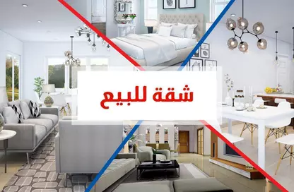 شقة - 3 غرف نوم - 3 حمامات للبيع في شارع توت عنخ امون - سموحة - حي شرق - الاسكندرية