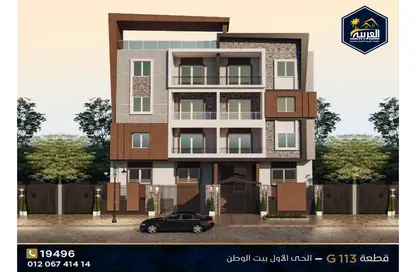 شقة - 3 غرف نوم - 3 حمامات للبيع في بيت الوطن - التجمع الخامس - مدينة القاهرة الجديدة - القاهرة