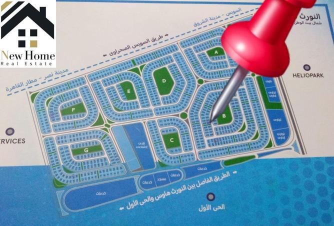 7958966 - صورة العقار 2