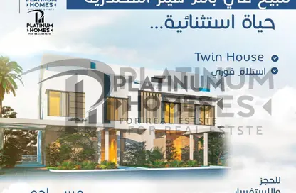 Villa - 5 Bedrooms - 3 Bathrooms for sale in Palm Hills - Alexandria Compounds - Alexandria