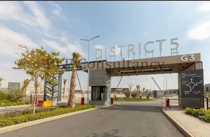 تاون هاوس - 4 غرف نوم - 4 حمامات للبيع في ديستريكت 5 - كمبوندات التجمع الخامس - التجمع الخامس - مدينة القاهرة الجديدة - القاهرة