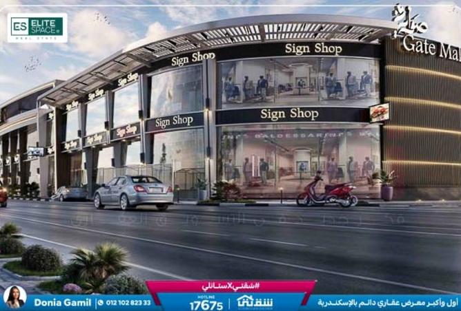 8294233 - صورة العقار 2