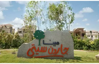 تاون هاوس - 5 غرف نوم - 4 حمامات للبيع في مينا جاردن سيتي - الحي المتميز - مدينة 6 أكتوبر - الجيزة