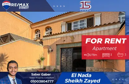 Apartment - 3 Bedrooms - 3 Bathrooms for rent in Al Nada - Sheikh Zayed Compounds - Sheikh Zayed City - Giza