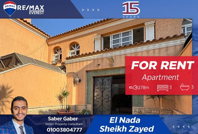 7982867 - Property Main Image