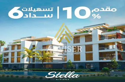 Townhouse - 3 Bedrooms - 3 Bathrooms for sale in Stella Riviera - Sidi Abdel Rahman - North Coast