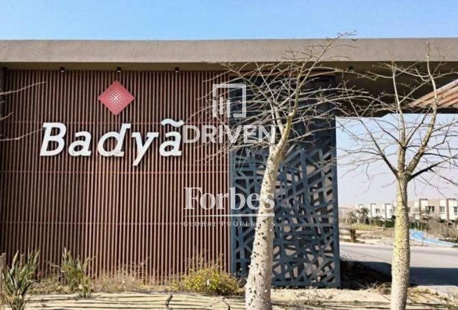 8548825 - صورة العقار 3