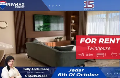 Twin House - 4 Bedrooms - 5 Bathrooms for rent in Jedar - 6 October Compounds - 6 October City - Giza
