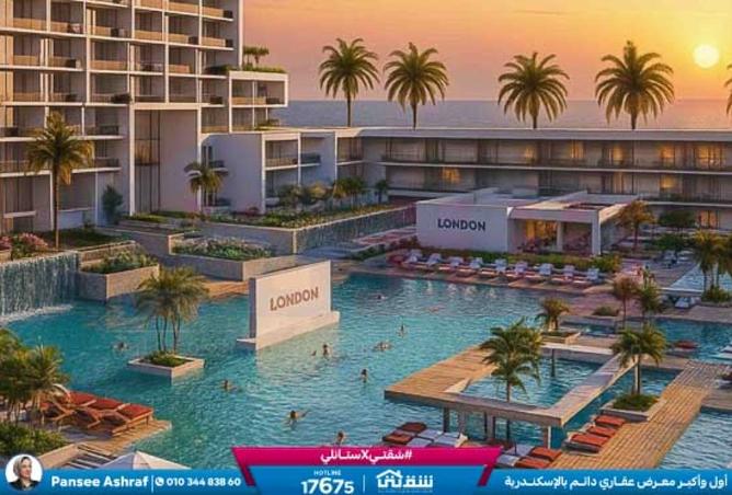 8268849 - صورة العقار 2