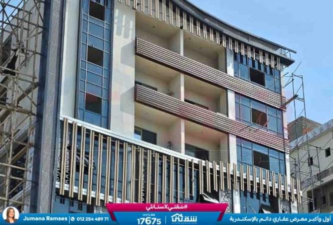 8507696 - Property Image 2