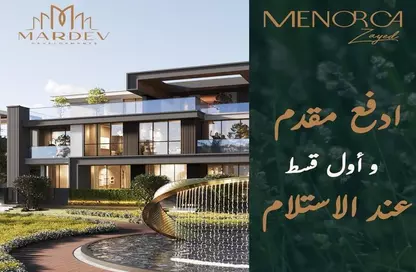 Townhouse - 4 Bedrooms - 4 Bathrooms for sale in Menorca Zayed - Sheikh Zayed Compounds - Sheikh Zayed City - Giza