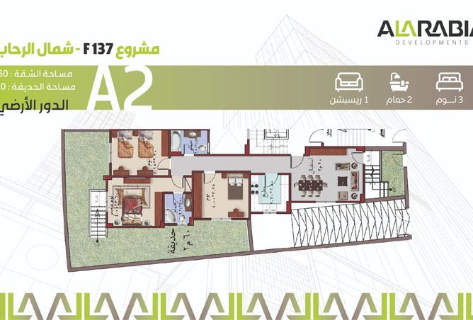 8364914 - Property Image 3