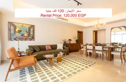 شقة - 3 غرف نوم - 4 حمامات للايجار في كايرو فيستيفال سيتى - المستثمرين الشمالية - مدينة القاهرة الجديدة - القاهرة