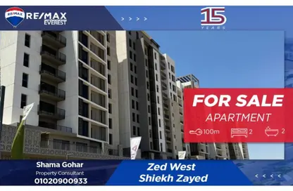 Apartment - 2 Bedrooms - 2 Bathrooms for sale in Park Side Residence - Zed Towers - Sheikh Zayed Compounds - Sheikh Zayed City - Giza