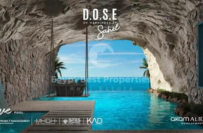 Chalet - 1 Bedroom - 1 Bathroom for sale in Mountain View - Ras Al Hekma - North Coast