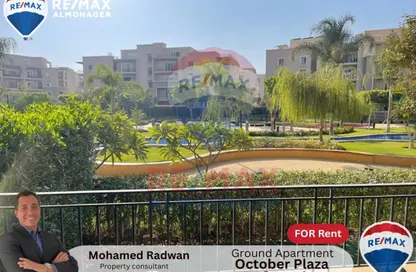 شقة - 3 غرف نوم - 3 حمامات للايجار في أكتوبر بلازا - كمبوندات 6 أكتوبر - مدينة 6 أكتوبر - الجيزة شقة - 3 غرف نوم - 3 حمامات للايجار في أكتوبر بلازا - كمبوندات 6 أكتوبر - مدينة 6 أكتوبر - الجيزة