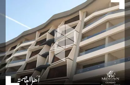 شقة - 3 غرف نوم - 3 حمامات للبيع في ميدتاون كوندو - كمبوندات العاصمة الإدارية الجديدة - العاصمة الإدارية الجديدة - القاهرة