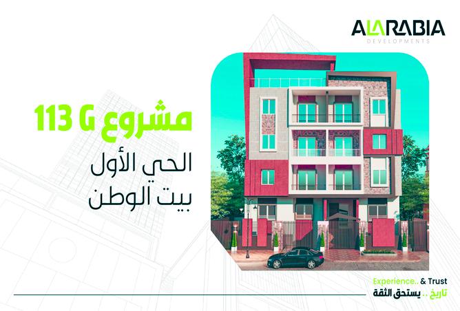 7992514 - صورة العقار 3