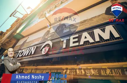 Retail - Studio - 1 Bathroom for rent in Al Gomhoria Street - Al Mansoura - Al Daqahlya
