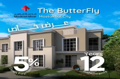 Apartment - 1 Bedroom - 1 Bathroom for sale in The Butterfly - Mostakbal City Compounds - Mostakbal City - Future City - Cairo