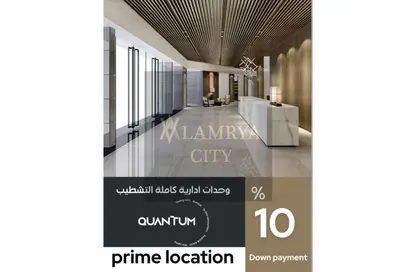 مساحات مكتبية - استوديو - 1 حمام للبيع في باراجون - الحى المالى - العاصمة الإدارية الجديدة - القاهرة