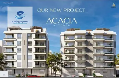 Apartment - 3 Bedrooms - 2 Bathrooms for sale in Acacia - Hadayek October - 6 October City - Giza