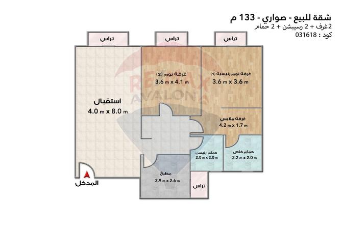 7952429 - صورة العقار 3