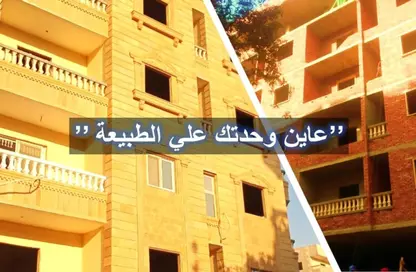 Apartment - 3 Bedrooms - 2 Bathrooms for sale in Gate 1 - Khofo - Hadayek El Ahram - Giza