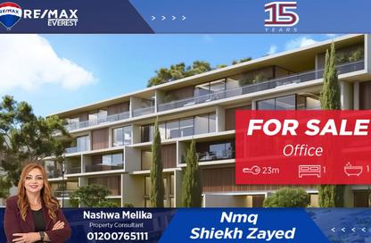 Office Space - Studio - 1 Bathroom for sale in NMQ - 26th of July Corridor - 6 October City - Giza