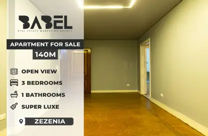 Apartment - 3 Bedrooms - 1 Bathroom for sale in New Smouha - Smouha - Hay Sharq - Alexandria