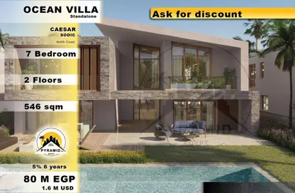 Villa - 7 Bedrooms for sale in Caesar - Qesm Marsa Matrouh - North Coast