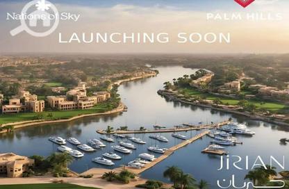 Townhouse - 4 Bedrooms - 4 Bathrooms for sale in Jirian - New Zayed City - Sheikh Zayed City - Giza