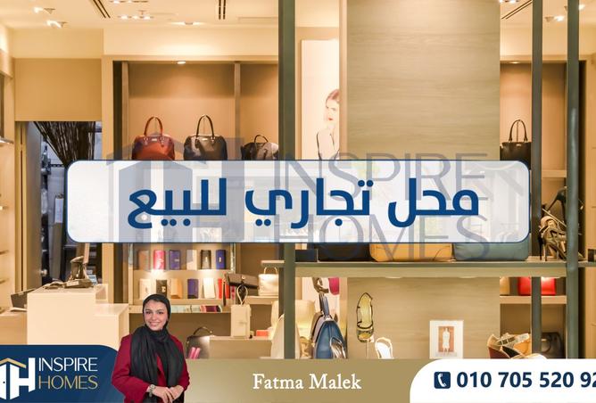 8222333 - Property Image 3