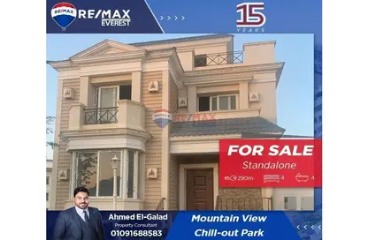 فيلا - 4 غرف نوم - 4 حمامات للبيع في ماونتن فيو تشيل اوت بارك - التوسعات الشمالية - مدينة 6 أكتوبر - الجيزة