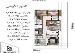 Apartment - 3 bedrooms - 3 bathrooms for للبيع in Mountain View iCity October - 6 October Compounds - 6 October City - Giza