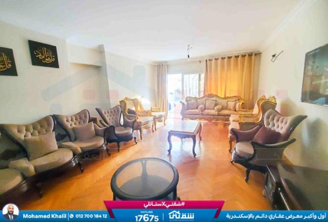 8490539 - صورة العقار 2