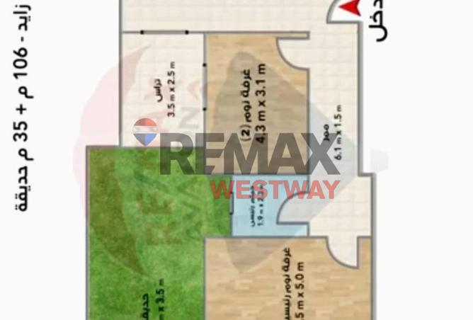 8559488 - صورة العقار 3