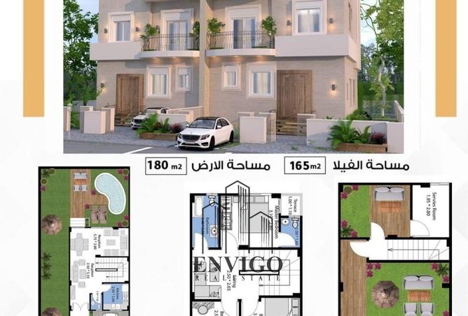 7943039 - Property Image 3